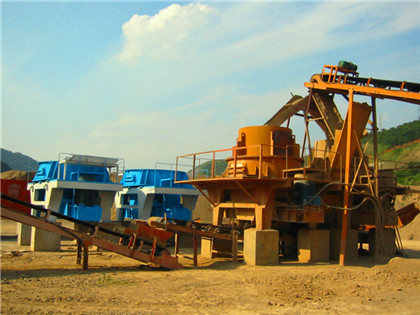 硅砂矿的机械设备 