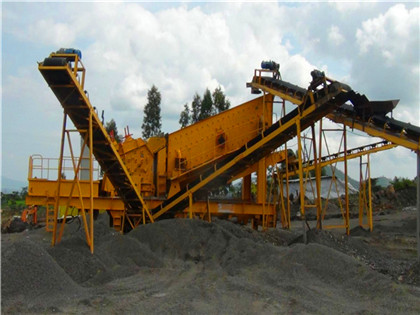 日产3000吨锆英石石头制沙机 