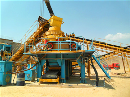 机制砂生产线关键技术 
