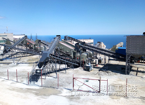 俄罗斯克里米亚移动破碎生产线石灰石加工项目